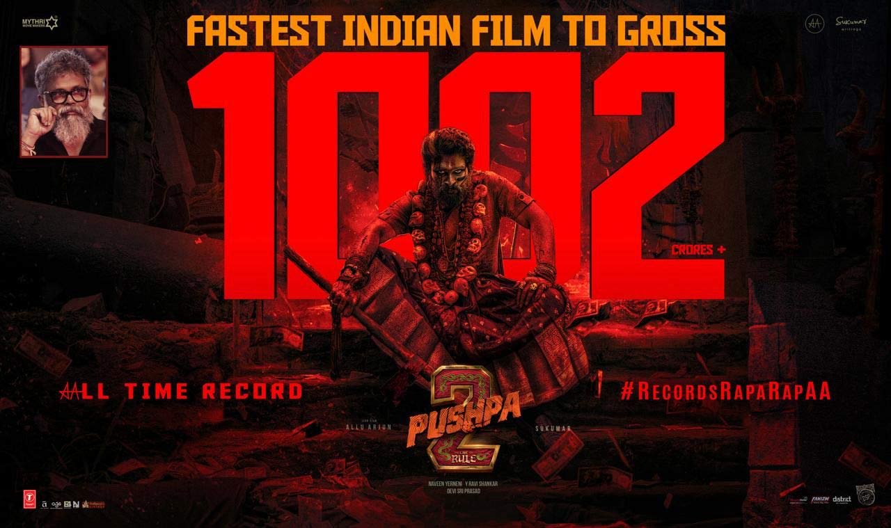 pushpa 2 the rule  ఆరు రోజుల్లోనే 1000 కోట్లు పుష్ప-2