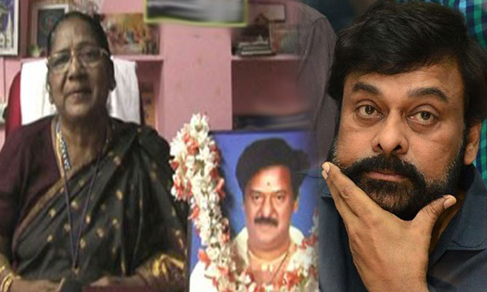 fight master,raju,wife,allegations,megastar,chiranjeevi  చిరంజీవి కూడా ఆదుకోలేదంట..! 