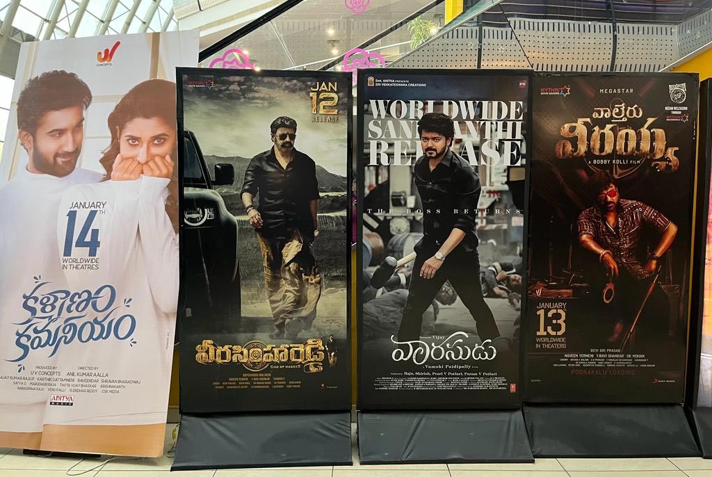 chiranjeevi,waltair veerayya  ఫైనల్లీ పండగ విన్నర్ డిసైడ్ అయ్యింది 