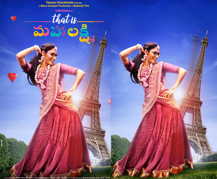 that is mahalakshmi,tamanna,first look,tamanna in that is mahalakshmi  ఫ‌స్ట్ లుక్: ద‌ట్ ఈజ్ మ‌హాల‌క్ష్మి