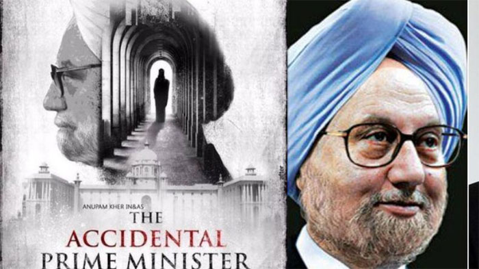 pm manmohan singh,biopic,bjp,controversy  మొత్తానికి మన్మోహన్‌తో ఆడేసుకుంటున్నారు