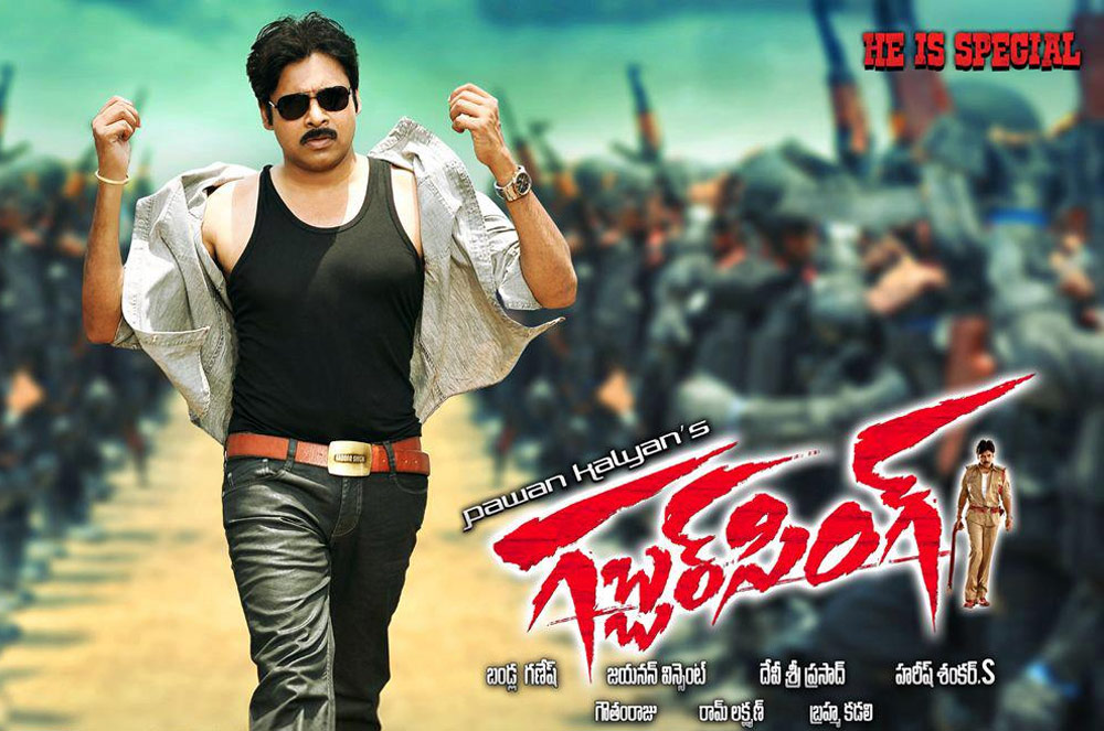 gabbar singh 4k  వరదలొచ్చినా ఫ్యాన్స్ మాత్రం ఆగట్లే! 