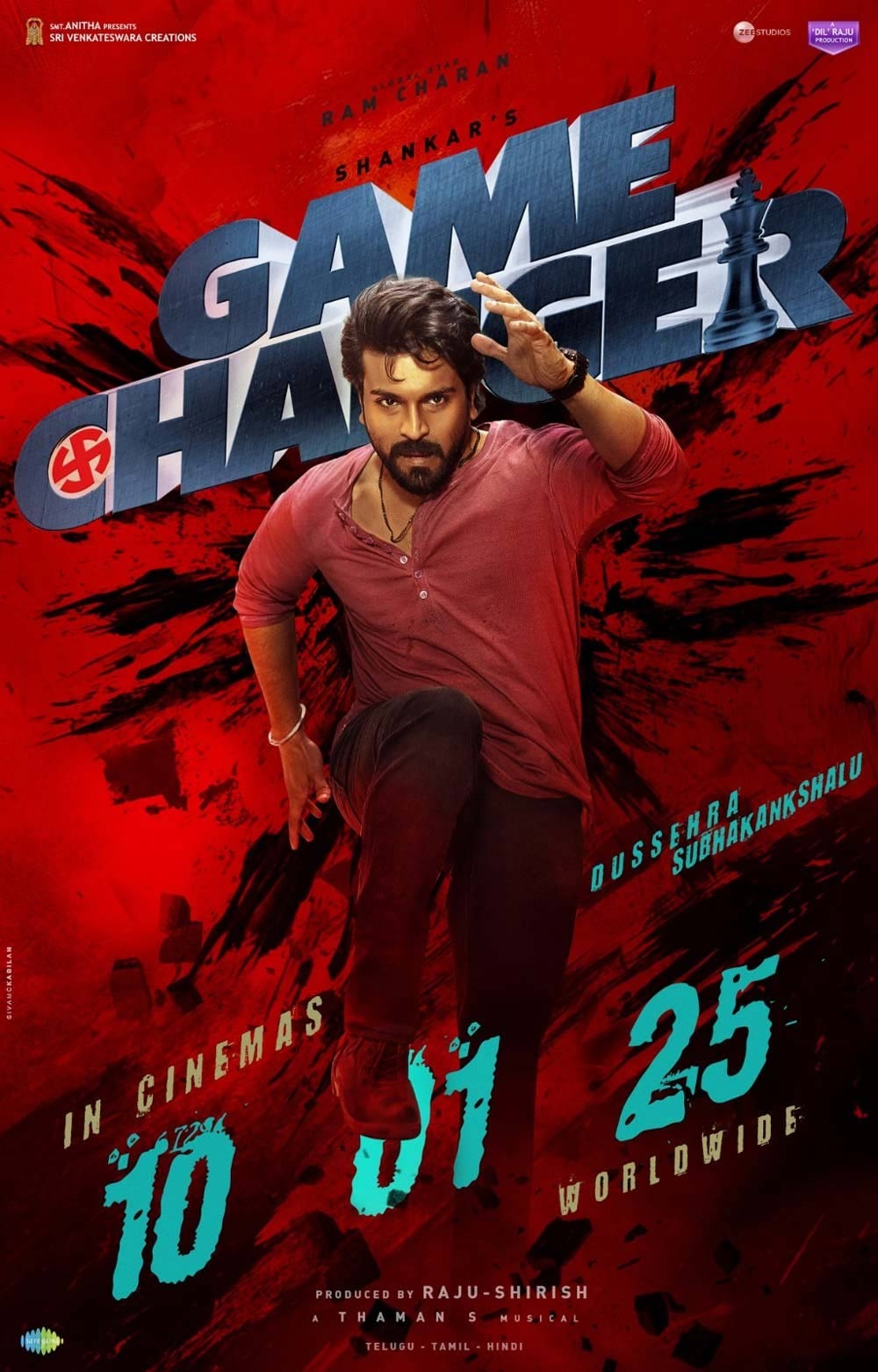 game changer,sankranthi  గేమ్ చేంజర్ రిలీజ్ డేట్ పోస్టర్