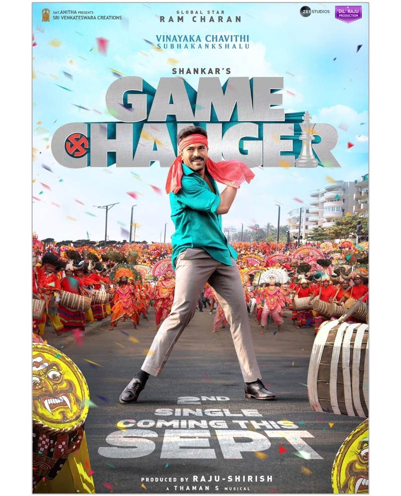 game changer  గేమ్ ఛేంజర్: శంకర్ గారు ఎక్కడున్నారు 