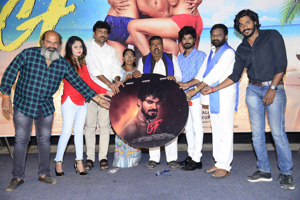 gf movie,gf teaser launch  జీఎఫ్ మూవీ టీజర్ విడుదల