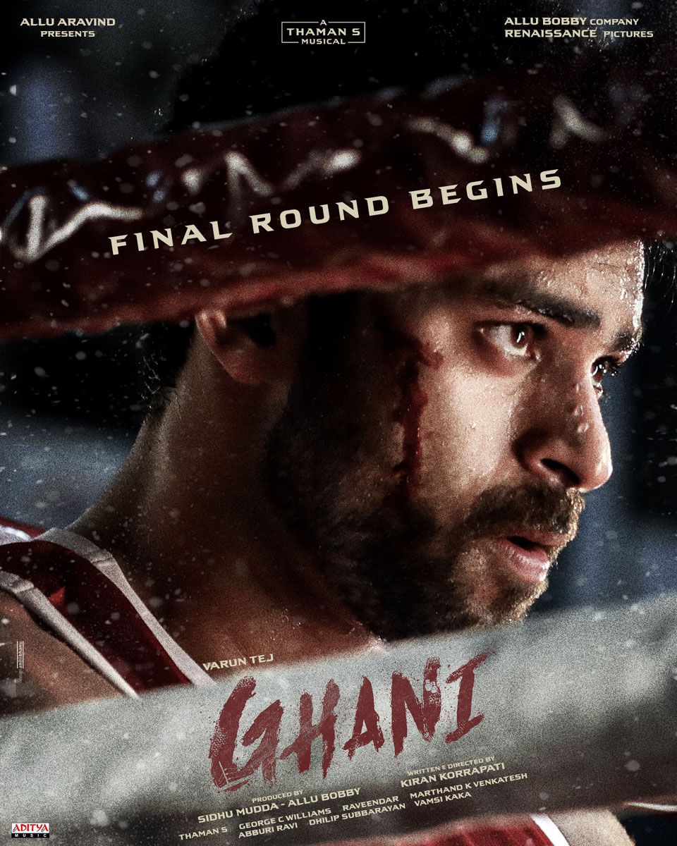 ghani,ghani movie,ghani final round,varun tej,allu babi,kiran korrapati  గని ఫైనల్‌ రౌండ్ మొదలెట్టాడు