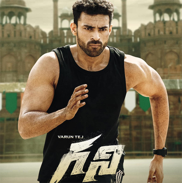 varun tej,gani,varun tej gani movie,gani trailer on march 17th  గని ట్రైలర్ కి డేట్ అండ్ టైం ఫిక్స్