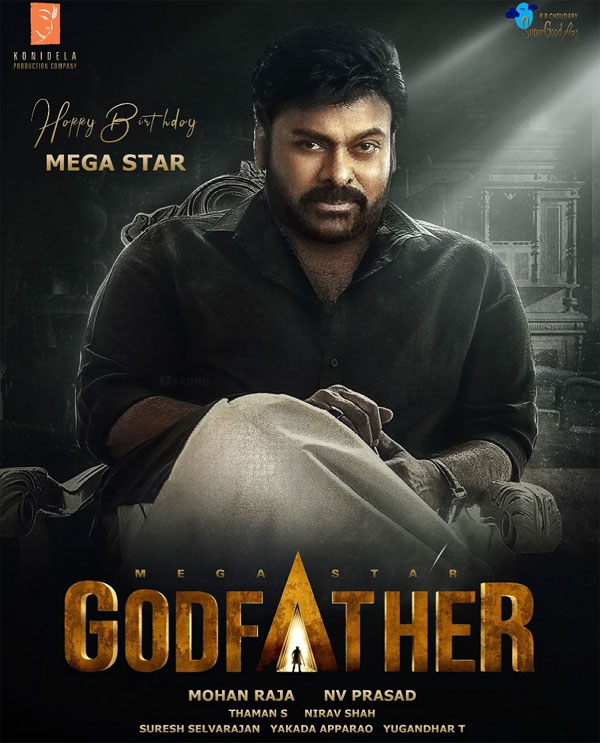 god father,megastar,chiranjeevi,nayanthara,salman khan  ‘గాడ్‌ఫాదర్’ రిలీజ్ డేట్ ఫిక్స్ అయ్యిందా?