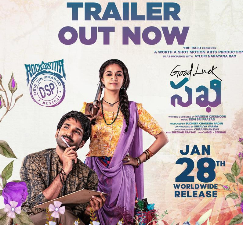 keerthy suresh,good luck sakhi,good luck sakhi theatrical trailer  కీర్తి సురేష్ గుడ్ లక్ ఆర్ బ్యాడ్ లక్