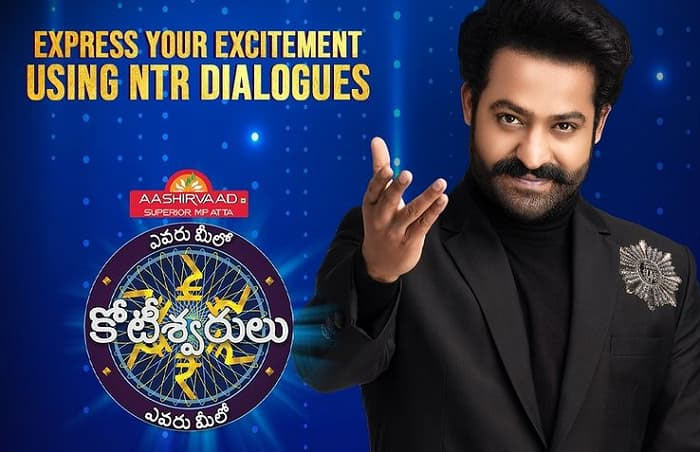 evaru meelo koteeswarudu show,gemini channel,ntr host,young tiger ntr,tarak host,evaru meelo koteeswarudu new promo  ఎన్టీఆర్ ఫాన్స్ కి గుడ్ న్యూస్