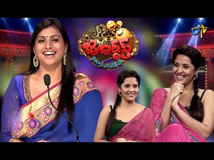 jabardasth,shooting,small screen,audience,good news,roja,anasuya,rashmi  బుల్లితెర ప్రేక్షకులకు గుడ్ న్యూస్..!