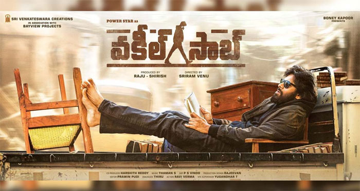 pawan kalyan,vakeel saab,teaser release update,pawan kalyan fans,power star  పవన్ కళ్యాణ్ ఫ్యాన్స్‌కి పండగలాంటి న్యూస్!