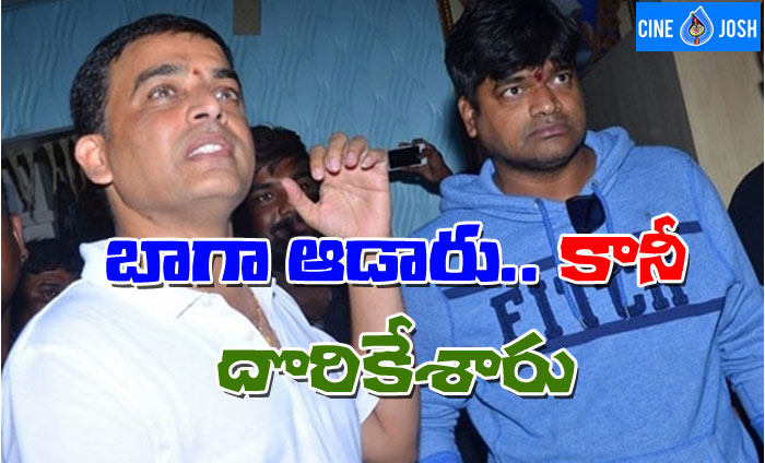 dil raju,harish shankar,dagudu moothalu,svc banner,movie release dates  మిస్సయిందా.. కావాలనే మిస్ చేశాడా?