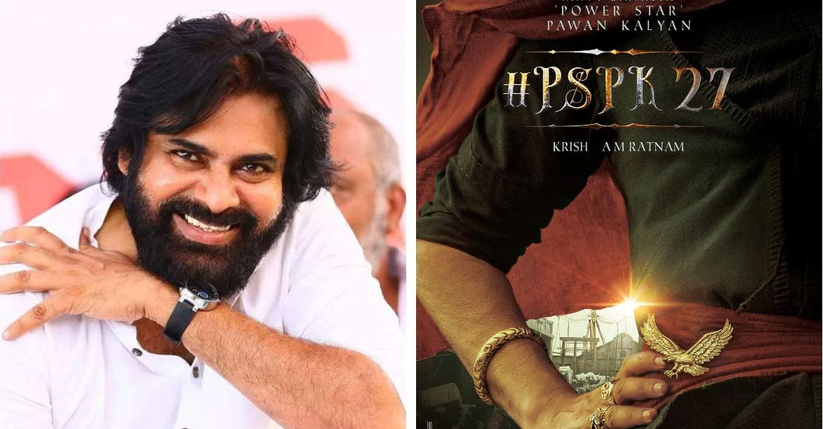 pawan kalyan,krish,power star,gossips,script,corona lock down  పవన్-క్రిష్ సినిమా.. ఆ వార్తలు నిజం కాదంట!