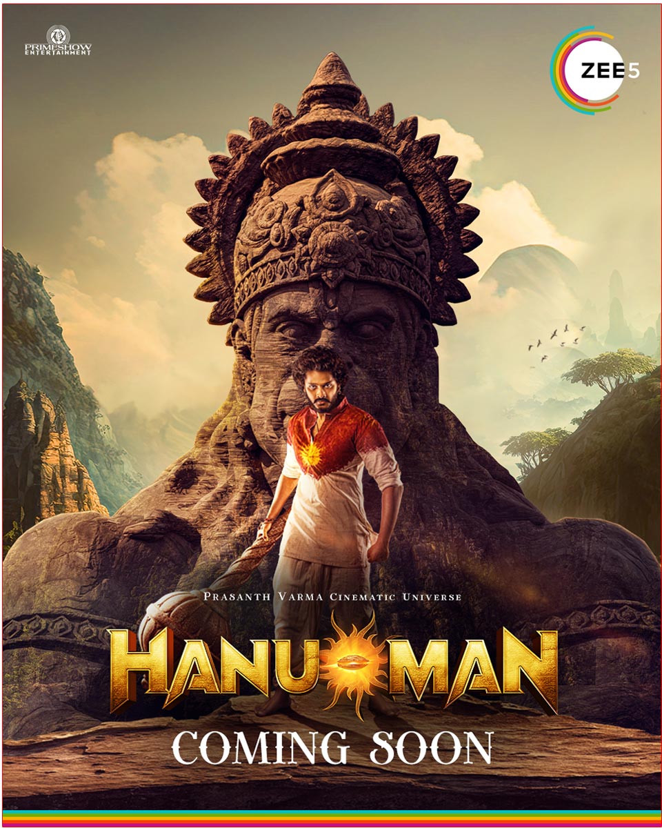 hanuman  మళ్ళీ మోసం చేసిన హనుమాన్ మేకర్స్