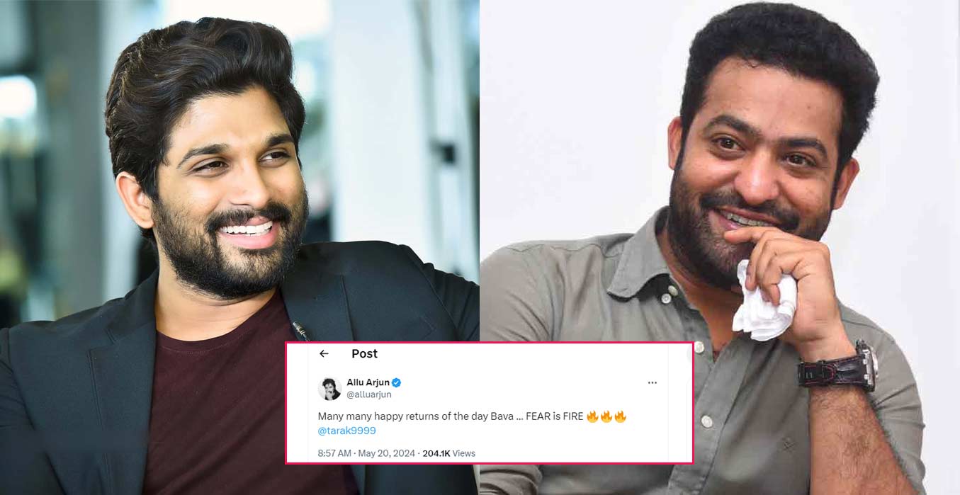 allu arjun  ఎన్టీఆర్ ని బావా అంటూ విష్ చేసిన బన్నీ 