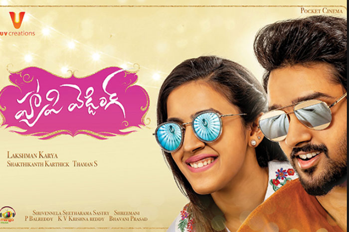 happy wedding,niharika,sumanth ashwin censor,details  హ్యాపీ వెడ్డింగ్ హిట్ పక్కా..!!