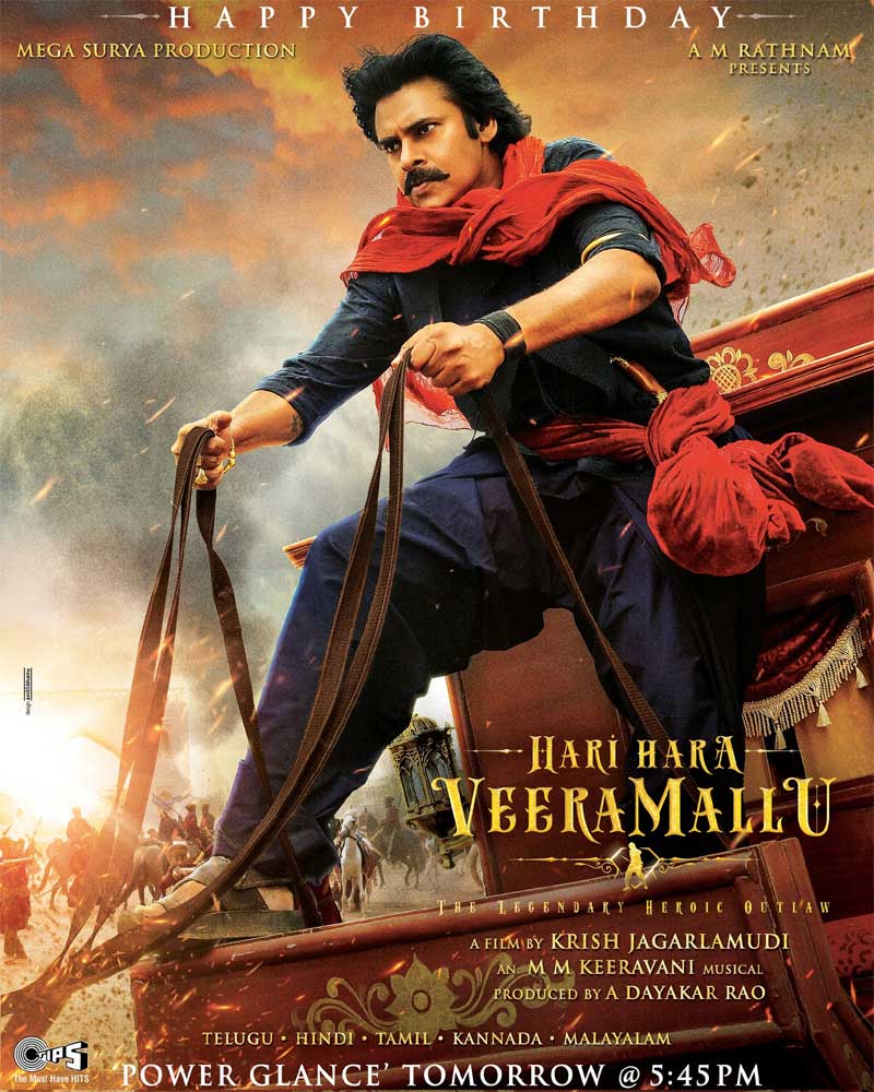 hari hara veeramallu,pawan kalyan,pawan kalyan birthday poster  ఫ్లాష్ : దూసుకొచ్చింది వీరమల్లు విజయ రథం 