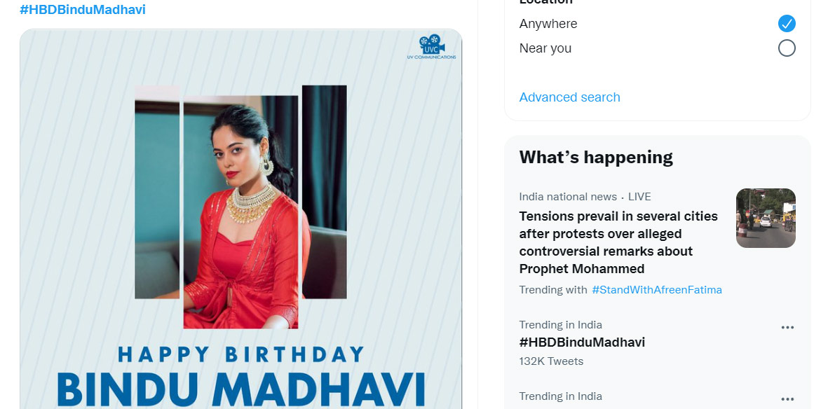 bindu madhavi,hbdbindumadhavi hashtag,twitter,bigg boss ott winner  నేషనల్ వైడ్ ట్రేండింగ్ లో బిందు మాధవి 