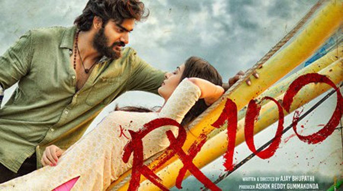 rx 100,mahanati,keerthi suresh,satellite rights,demand  'మహానటి' రూటులోనే.. RX 100..!!