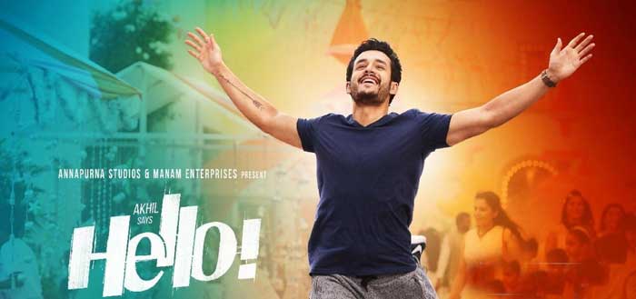 telugu movie hello,hello movie review in cinejosh,hello movie cinejosh review,akhil in hello,hello movie director vikram kumar,hello movie producer nagarjuna  సినీజోష్‌ రివ్యూ: హలో 