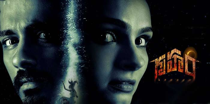 siddharth,gruham,eega,rajamouli  హీరో సిద్దార్ద్‌ ఈగతో పోల్చాడు!  