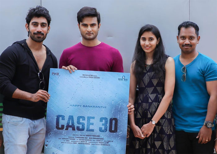 case 30 movie,sudheer babu,tollywood,shootings,sandeep paidimarri,siddharth naidu  ‘కేస్-30’ టీమ్‌కి అభినందనలు: సుధీర్ బాబు