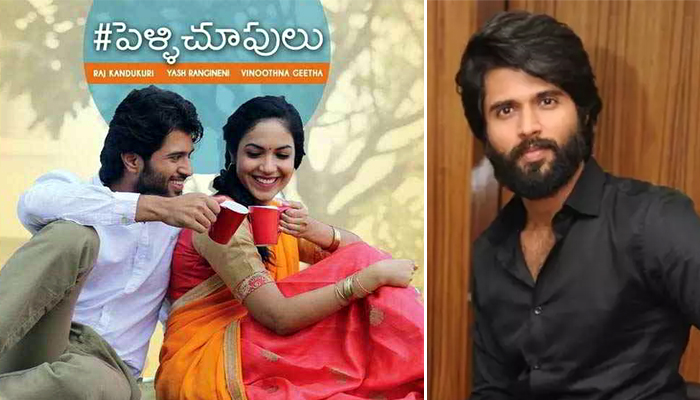 vijay devarakonda,tension,corona virus,pelli choopulu movie,hyderabad police  ‘పెళ్లిచూపులు’కు ముందు కరోనా వచ్చుంటే..!