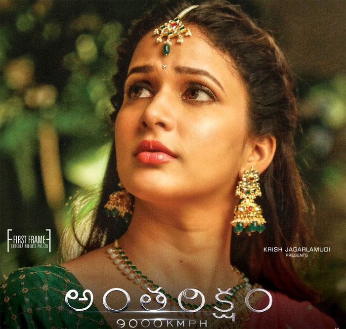 lavanya tripathi,antariksham,hopes,varun tej,hit movie,tollywood heroine  ఈ సినిమాపైనే.. ఈ హీరోయిన్ ఆశలన్నీ!!