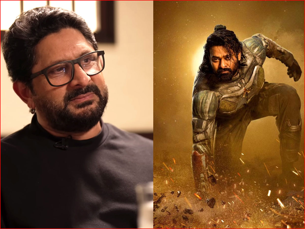 arshad warsi  కల్కి: ప్రభాస్ లుక్ పై నటుడు చెత్త కామెంట్స్ 