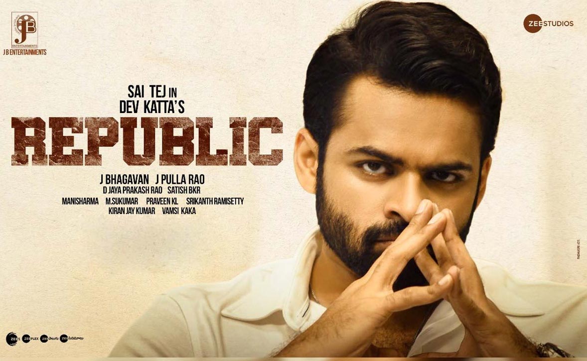 republic movie,sai tej,sai dharam tej republic movie,republic movie collections drop  టాక్ హిట్.. కలెక్షన్ నిల్