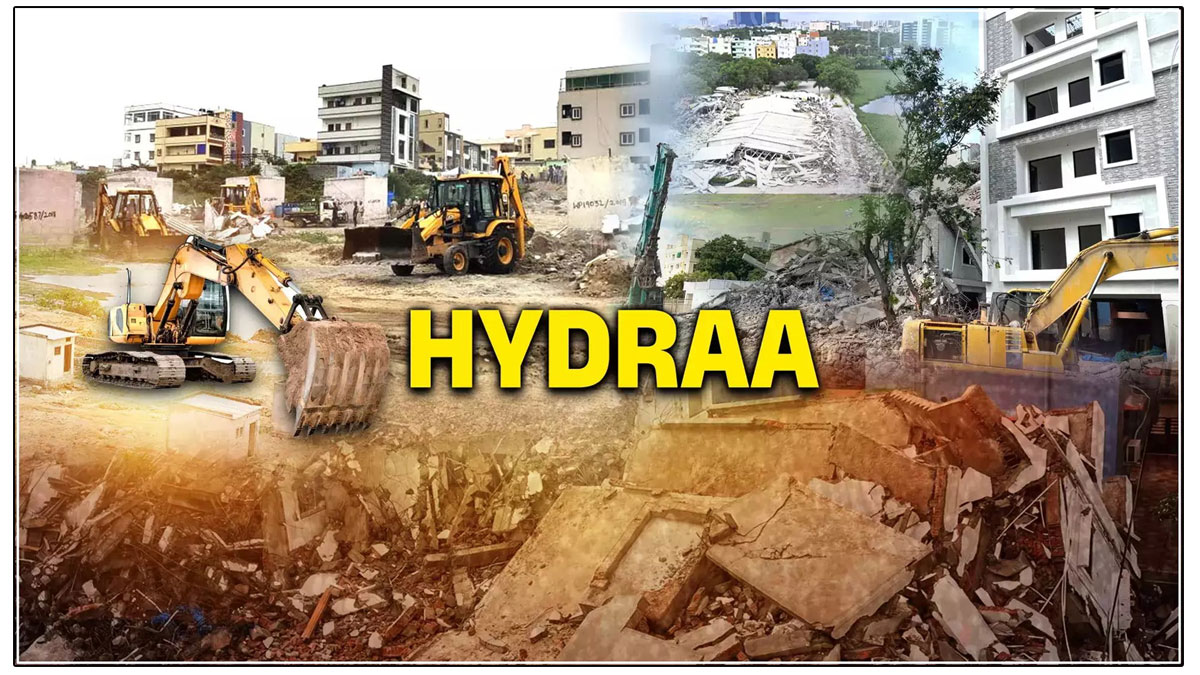 hydra  హైడ్రా ఇదేం న్యాయం.. ఇంత దారుణమా!?