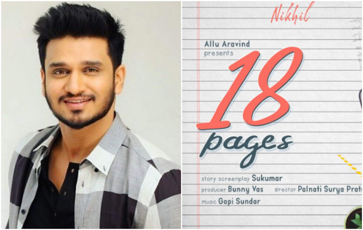 sukumar,uppena,sukumar writings,18 pages,nikhil,surya pratap,anupama parameswaran  మరో శిష్యుడి సినిమాకి మార్కెట్లో హైప్