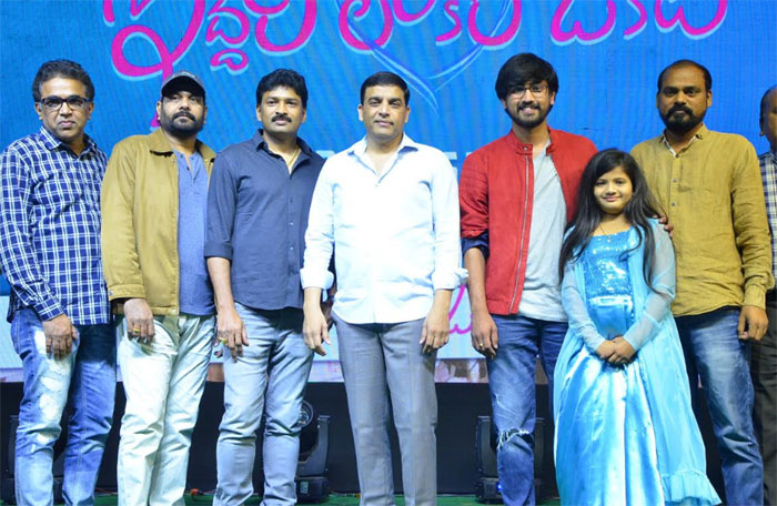 dil raju,iddari lokam okate movie,pre release event,raj tarun,chaitanya college  ఈ సినిమాతో స‌క్సెస్ కొడితే హ్యాట్రిక్కే: దిల్ రాజు