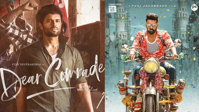 ismart shankar,dear comrade,vijay deverakonda,puri jagannadh,ram,collections  ‘ఇస్మార్ట్ శంకర్’ కలెక్షన్స్‌కి బ్రేకేశాడు