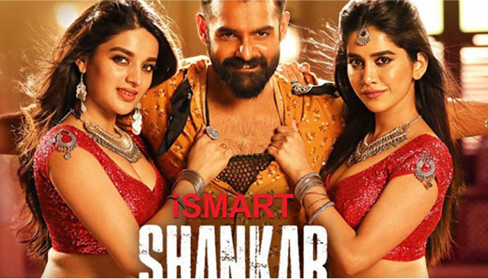 ismart shankar,collections,overseas,tollywood   ‘ఇస్మార్ట్ శంకర్’ ఇక్కడ హిట్టే.. అక్కడ అట్టర్ ప్లాప్!!