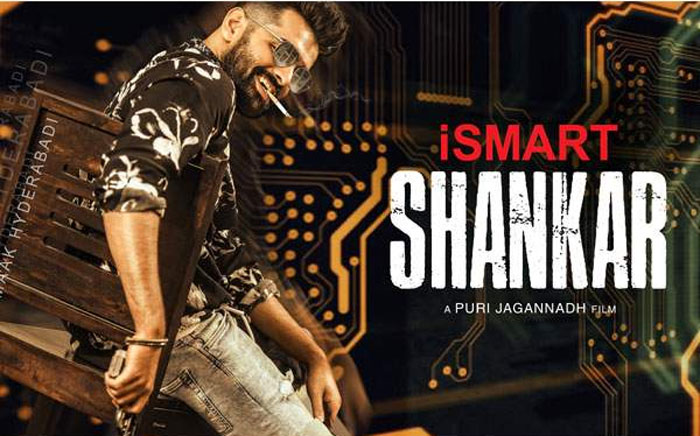 hero ram,ismart shankar,script,leaked,instagram  ‘ఇస్మార్ట్ శంక‌ర్‌’‌కే ఝలక్ ఇచ్చాడు