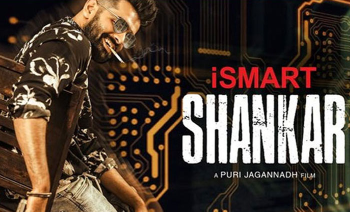 hero ram,puri jagannadh,ismart shankar,satellite rights,channels  ‘10 కోట్లు’ కోట్ చేసిన శంకర్..!