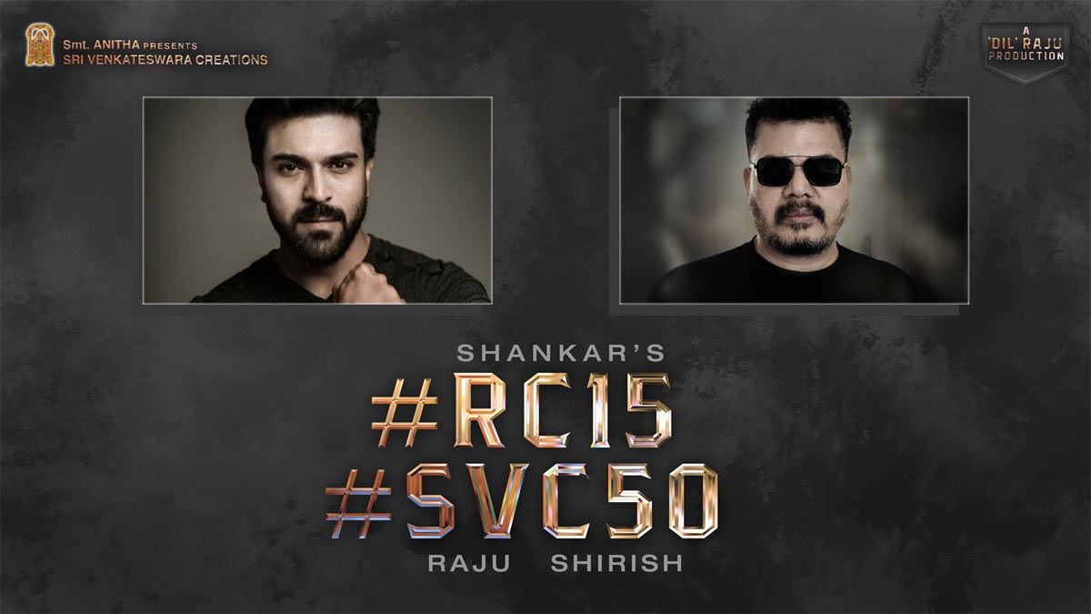 shankar,ram charan,dil raju,sri venkateswara creations,pan india movie,rc15,confirmed  ఆఫీషియల్: చరణ్ - శంకర్ మూవీ కన్ఫర్మ్ 