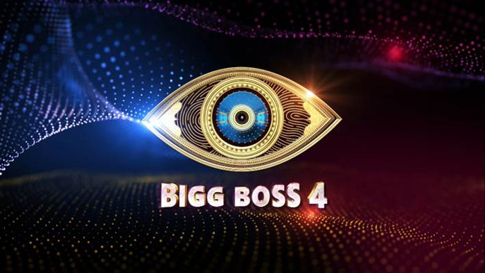 bigg boss telugu4,television,telugu,maa prayanam manakosam,bigg boss telugu,season 4  బిగ్ బాస్ 4 పై లేటెస్ట్ అప్డేట్.. కన్ఫర్మ్ చేసేసారు..