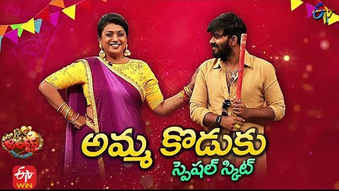 sudigali sudheer,mano,roja,special skit,extra jabardasth,jabardasth  కామెడీ చేస్తున్న జబర్దస్త్ జెడ్జెస్