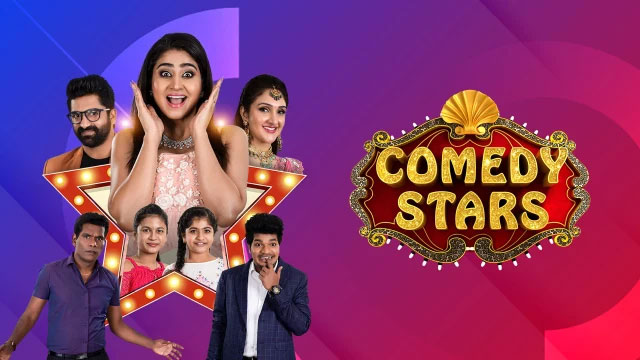 jabardasth comedians,jabardasth kids,star maa comedy stars,etv,star maa  ఈటివి నుండి పిల్లలు కూడా జంపా