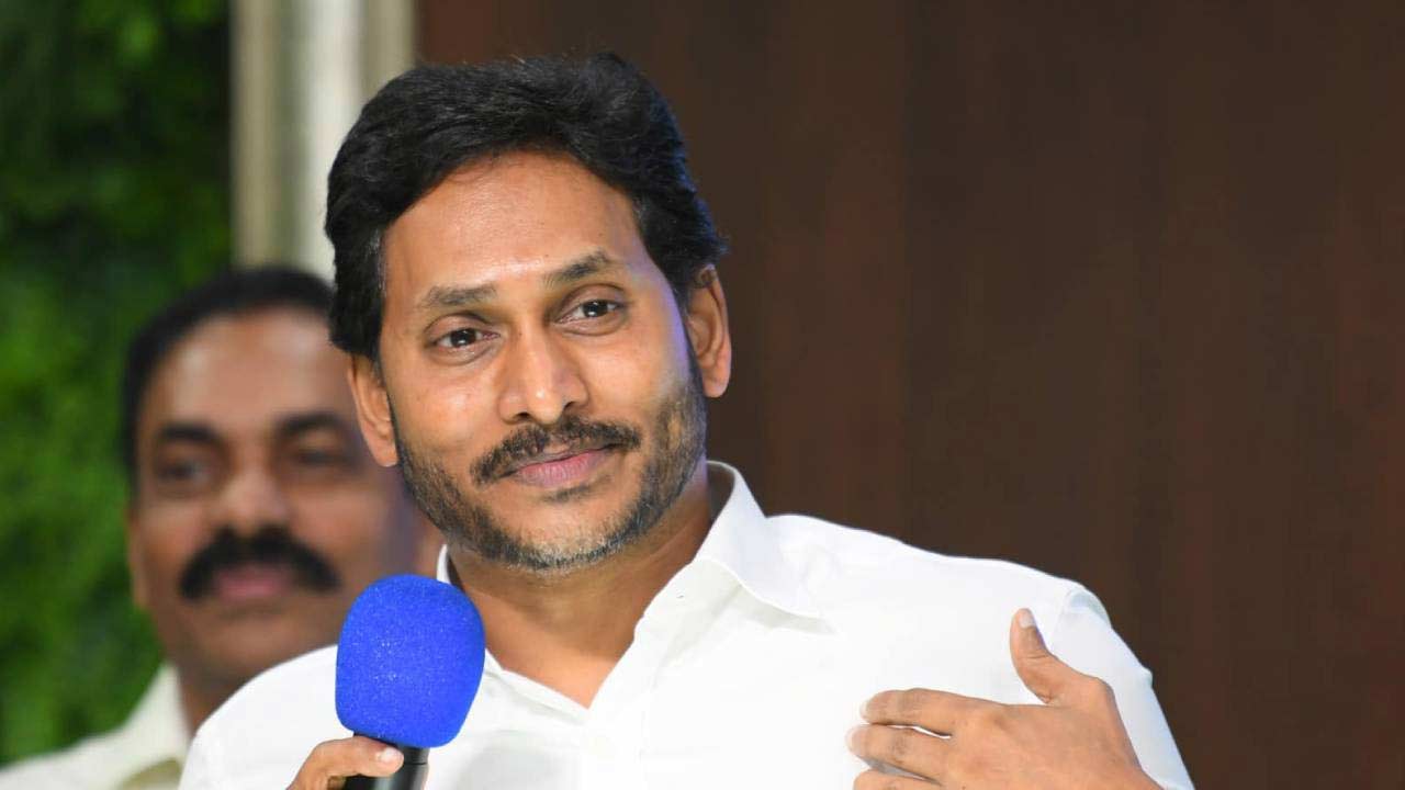 jagan  ఆరు నెలలుగా లేదు.. ఇప్పుడు 2.ఓ అంట 