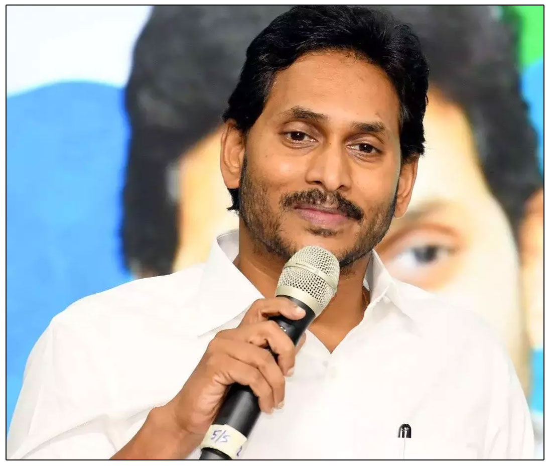 jagan  జగన్.. దయచేసి ఇంకోసారి ఇలా అనొద్దు!