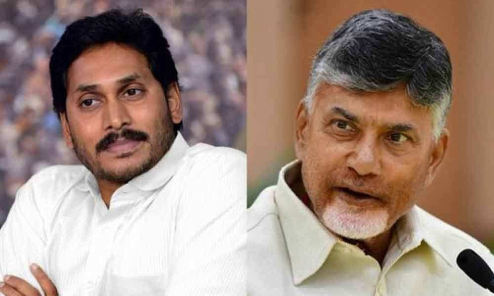 jagan  జగన్ విహారయాత్ర - చంద్రబాబు తీర్థయాత్ర 