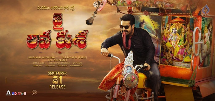 jai lava kusa,jr ntr,jai lava kusa story line,kalyan ram,bobby  'జై లవ కుశ' పై ఇంట్రస్టింగ్ స్టోరీ!