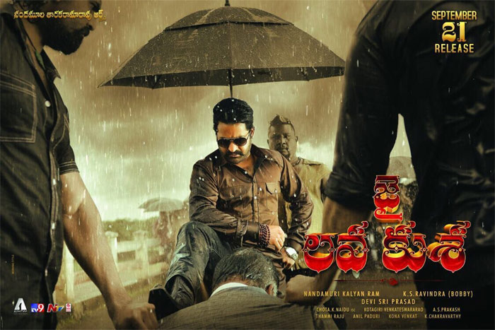 jai lava kusa,non baahubali records,jr ntr,jai lava kusa trailer record  'జై లవ కుశ' రికార్డ్స్ బ్రద్దలవుతున్నాయ్..!