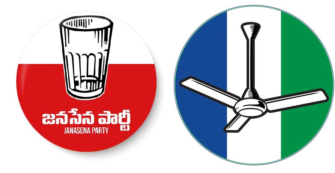 janasena  జగన్‌కు గుచ్చుకున్న గాజు గ్లాస్..