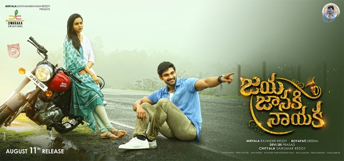 jaya janaki nayaka,jaya janaki nayaka first look talk,bellamkonda sai sreenivas,boyapati srinu,rakul preet singh  అబ్బో.. బోయపాటిలో ఈ యాంగిల్‌ కూడానా! 