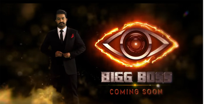 star maa channel,bigg boss show,jr ntr  అదరగొడుతోన్న యంగ్‌టైగర్‌..! 